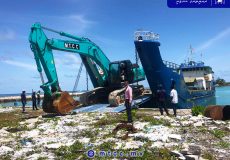 Dhaandhoo MTCC