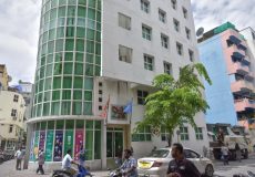 އެމްއެފްޑީއޭގެ ހުންނަ ރޯޝަނީ ބިލްޑިން