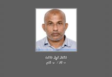 Ahmed-Mufeed