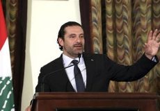 Hariri