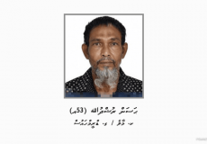 Hassan Rushdhulla