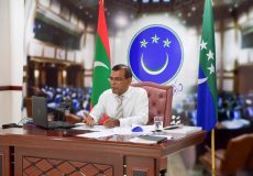 Majlis raees