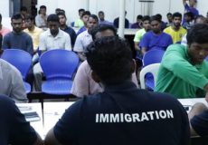 Monitoring_MImmigration
