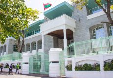 ރައީސުލްޖުމްހޫރިއްޔާގެ އޮފީސް
